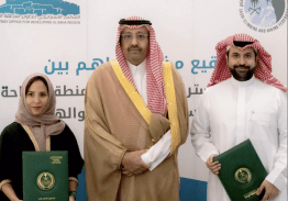 Al Bahah Region Strategic Agreement Signing