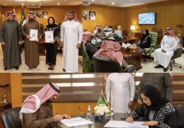 Al Jawf Region Strategic Agreement Signing