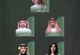 SCHF Board of Directors Convenes for 3rd Quarter 2025 Meeting SCHF Board of Directors Convenes for 3rd Quarter 2025 Meeting